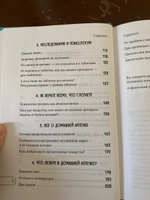 Чем запить таблетку? Фармацевт о том, почему нельзя делить таблетки на части, хранить их на кухне и запивать всем подряд | Гиттер Кристин #1, Анна А.