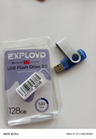 флеш-накопитель USB 128 ГБ Exployd 530 / флешка USB #4, Елена К.