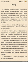 Дракон коварный, одна штука | Гаврилова Анна Сергеевна, Недотрога Яся | Электронная книга #2, Надежда Ш.