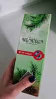 Диффузор для дома "Пихта" Aromateria, 50 мл. / диффузор ароматический #12, Таня И.