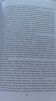 Тяжелые личностные расстройства. Стратегия психотерапии | Кернберг Отто Ф. #7, Стас