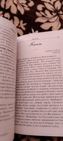 Как жить сегодня. Письма о духовной жизни | Игумен Никон (Воробьев) #2, Наталья М.