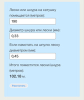 Шнур 100 м. плетёный 0,45 мм (7.0 по японии) до 31.7кг. (70 lb) четырёхжильный (4 жилы) PROBEROS для рыбалки, разноцветный (крашеный по 10м.) плетёнка, леска, снасть для рыбалки, для катушки #63, Роман Н.