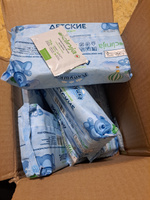 Детские влажные салфетки ЛАПУШКА, 6 упаковок по 72 шт.+подарок, без спирта, гипоаллергенные, для новорожденных 0+ #4, Анисим В.