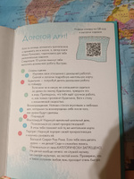 Домашка это просто! Учимся делать уроки быстро | Рупасова Маша #6, Кристина К.