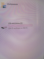 USB Флеш-накопитель Flash / 512 ГБ/ флеш-карта / usb флешка #2, Мария А.