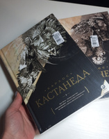 Дар Орла. Огонь изнутри. Сила безмолвия. Искусство сновидения. Активная сторона бесконечности | Кастанеда Карлос Сезар Арана, Старых Инна #8, Екатерина Д.