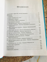 Прочь из замкнутого круга! Как оставить проблемы в прошлом и впустить в свою жизнь счастье | Янг Джеффри, Клоско Джанет #3, Юлия Т.