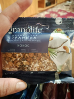 Гранола granolife Ассорти 3х вкусов 50г х12шт/ без сахара #32, Татьяна В.