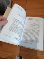 Понедельник начинается в субботу | Стругацкий Аркадий Натанович #6, Алиса Р.