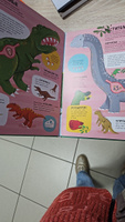 Счастье внутри / Книга с окошками и интерактивными страницами "Динозавры" | Голубятникова Ольга #3, Ярыгина Светлана