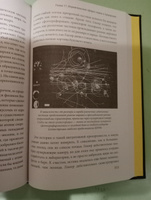 Исчезающая ложка. Тайны периодической таблицы Менделеева | Кин Сэм #3, Светлана Ю.