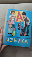 Азбука. 1 класс. Учебник. В. Г. Горецкий, В. А. Кирюшкин, А. Ф. Шанько | Горецкий Всеслав Гаврилович #3, Наталия