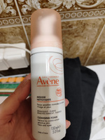 AVENE Avene Пенка для снятия макияжа очищающая, 150 мл #1, Анна П.