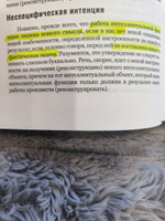 Комплект из 5 книг "Тренируем мышление" Законы мозга + Психософический трактат + Мышление + Машина 1 и 2 часть/ Андрей Курпатов | Курпатов Андрей Владимирович #5, Станислав Ф.