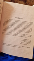 ПУТЕШЕСТВИЕ ДУШИ #3, Ольга Д.