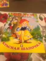 Сказки для детей из серии "Читаем по слогам" (комплект из 6 книг) #2, Снежана