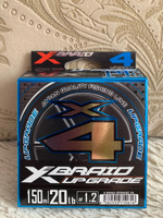 Шнур YGK X-Braid Upgrade X4 150м White Pink #1.2, 0.185мм, 20lb, 9.0кг #16, Сергей К.