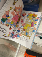 Richard Scarry's Best Storybook Ever #2, Нигора Каландарова