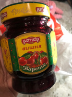 Варенье "Ратибор" Вишня 6 штук по 360 грамм #51, Лариса Б.