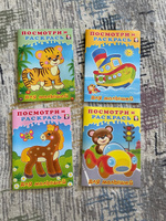 Русские народные сказки для детей и малышей (комплект из 6 книг). Подарок на день рождения #7, Elena D.