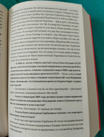 Почему распался СССР (Новое оформление) #1, Лидия К.