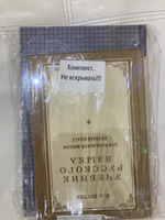 Советские учебники для 1-го класса (комплект из 4х книг) | Костин Никифор Алексеевич, Пчелко Александр Спиридонович #2, Марина Р.