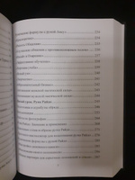 Рунический Круг Силы. Первый атт. Полный курс обучения рунам. Ч. 1 | Исламов Юрий, Исламов Юрий Владимирович #7, К Х.