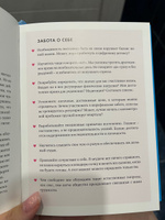 Lagom: Секрет шведского благополучия | Экерстрём Лола А. #7, Анастасия В.