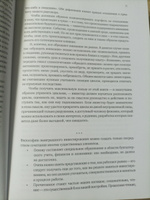 Рыночные циклы. Как выявлять и использовать закономерности для успешного инвестирования | Маркс Говард #2, Серик