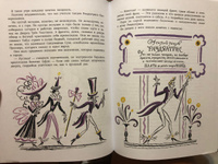 Три толстяка. Художник Калаушин Борис | Олеша Юрий #4, Олег Б.