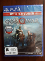 Игра God of War (PlayStation 5, PlayStation 4, Русская версия, Русская обложка) #12, Сергей С.