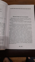 Закон Божий. Благовест. | Протоиерей Серафим Слободской #4, Елена