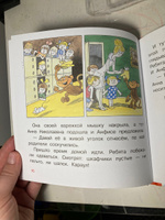 Про Веру и Анфису. Сказки | Успенский Эдуард Николаевич #4, Дарья Р.