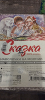 Пододеяльник перкаль Сказка Anna Maria "Аляска (компаньон)" 1,5-спальный на молнии 145х215 см #33, Светлана М.