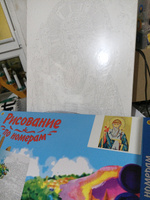 Картина по номерам на холсте. Икона Спиридона Тримифунтского. 30х40 см #57, Нонна Я.