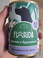 FLORIDA Консервы для собак "Кролик с брусникой", 9 шт по 400 г #38, Никита