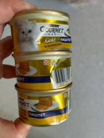 Гурмэ Gourmet Gold паштет с курицей для кошек по 85 гр х 24 шт #35, Ольга М.