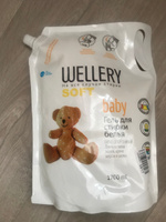 Гель для стирки детского белья Wellery Soft Baby гипоаллергенный концентрированный, 1700 мл #8, Елена Т.