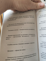 Саломея. Стихотворения. Афоризмы | Уайльд Оскар #5, Юлия П.