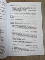 Дома гороскопа: 12 сфер жизни Виктория Иванова | Иванова Виктория #5, Ольга Р.