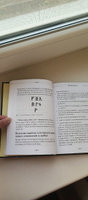 Сила луны. Как использовать лунную энергию в магической работе #7, Татьяна Р.