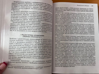 Прочь из замкнутого круга! Как оставить проблемы в прошлом и впустить в свою жизнь счастье. | Янг Джеффри, Клоско Джанет #2, Екатерина Б.