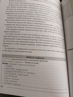 Гомеопатия в клинической практике. Часть 14. Заболевания нервной системы. | Кулкарни Аджит #7, Ирина В.