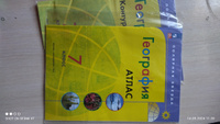География 7 класс. Атлас (к новому ФП). С новыми регионами РФ. УМК "Полярная звезда". ФГОС | Есипова И. С. #1, Моренова Н.
