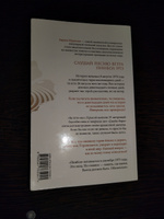 Слушай песню ветра. Пинбол 1973 | Мураками Харуки #4, Ангелина Я.