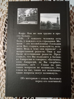 Монахи - возлюбленные дети Господни #1, Лариса Г.