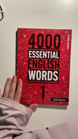 4000 Essential English Words 1. Second Edition #3, Анна М.