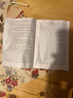 Психологическая поддержка младших школьников: программы, конспекты занятий с учащимися #5, Екатерина М.