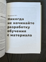 Обучение со смыслом: 13 правил для тех, кто учит взрослых | Тихомирова Елена #1, Александра